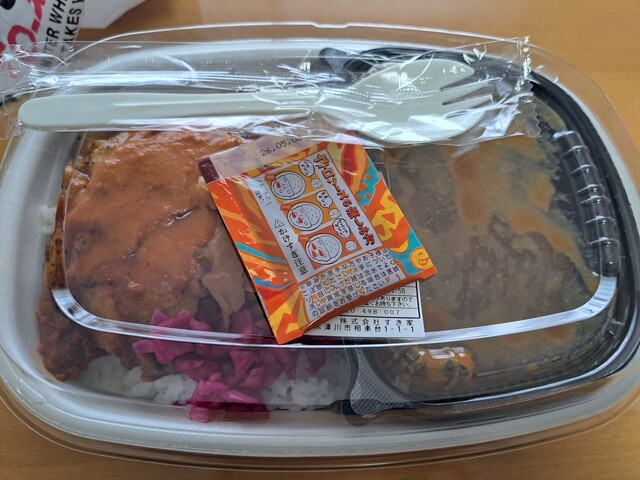 Sukiya Ionmoru Takanohara Ten