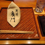 日本料理 別府 廣門 - カウンター席