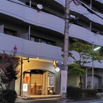 KUU SOU YA - KUU SOU YA