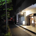 KUU SOU YA - KUU SOU YA