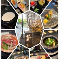 日本料理 華暦 - 