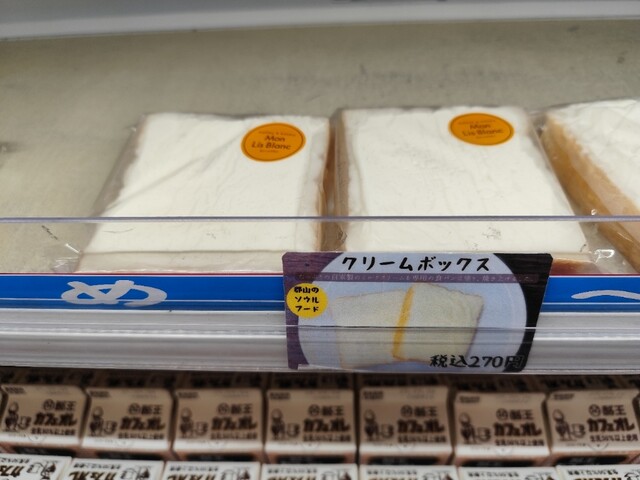 ニューデイズミニ 郡山8号店 - 郡山（その他）の写真