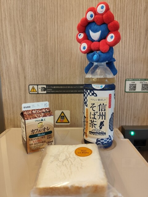 ニューデイズミニ 郡山8号店 - 郡山（その他）の写真