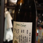 にほん酒と肴 酔音 - 