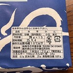 鬼平の羊羹本舗 - 