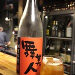 にほん酒と肴 酔音 - 