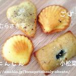 ケーキ工房七つの水仙 - 