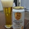 北海道うまいもの館 イオンモール盛岡店