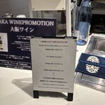 ライブキッチン COOKA - ドリンクコーナー