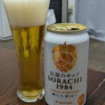 北海道うまいもの館 - ドリンク写真:①