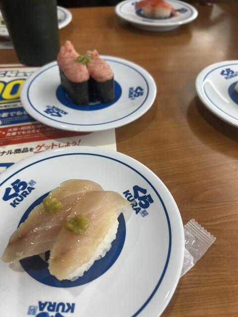 Muten Kura Zushi Neyagawa Uchiage Ten