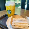スターバックスコーヒー 浜松城公園店
