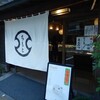 ちもと 駅前通り店