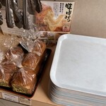 グリムハウス - 陳列の味噌パン（味噌デニッシュ）