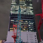 おてちきや - 駅ビル建設中