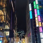 おてちきや - 渋谷 駅を背にして西側 旧東急文化会館横