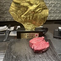 神戸牛ステーキ彩ダイニング - 