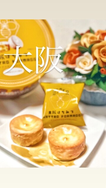 Entree Marche Ekimaru Shin Osaka Ten