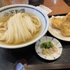 手作りうどん 天粉盛