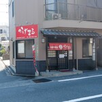 お好み焼き かげまる - 