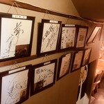 会津郷土食 鶴我 - 