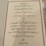 アルピーノ - メニュー