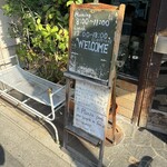 喫茶 マドラグ - 