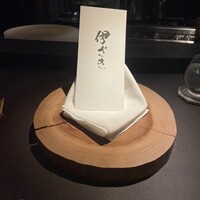 伊ざき - 
