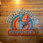 Matsumoto Shave Ice - 