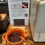 ラ プルーズ東京 - 