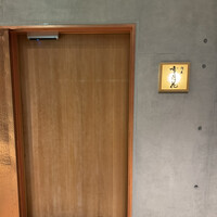 肉屋 雪月花 NAGOYA - 