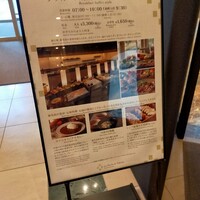 ラ プルーズ東京 - 