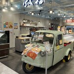 レトロベーカリー ふく福 ビーンズ武蔵中原店 - 