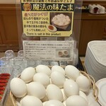 ホテルブライオン那覇 - 250827水　沖縄　ホテルブライオン那覇　魔法の味たま