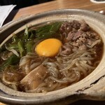 お数家いしかわ - 