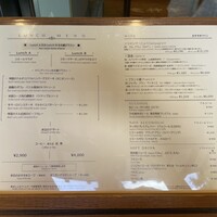 レストラン 竜神亭 - 