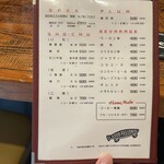 グッドフェロウズ - 