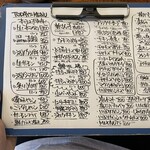 グッドフェロウズ - 