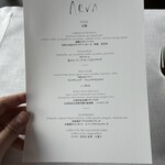 アルヴァ(アマン東京) - 