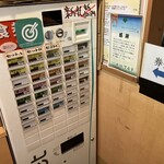 手作りカレーの店　みやざわ - 入口すぐに食券機、新札・新500円玉不可