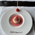 アルヴァ(アマン東京) - 