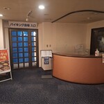 白樺湖ビューホテル - 