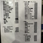 中華料理 末広 - メニュー 2025.8