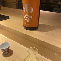 鮨 恵比寿 幸凛 - 