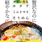 海鮮居酒屋 酒組 - 