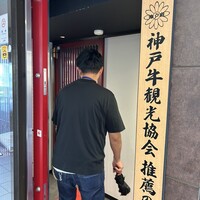 はかたの桜華 本店 - 