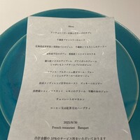 バンケット - 
