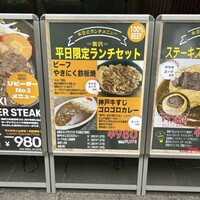 はかたの桜華 本店 - 