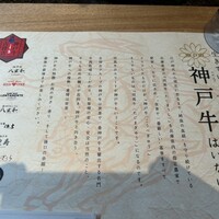 はかたの桜華 本店 - 