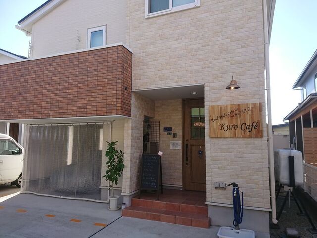 Home Made Cake & Coffee Bar Kuro caf&eacute; &ndash; 天童で楽しむ手作りケーキと本格コーヒー